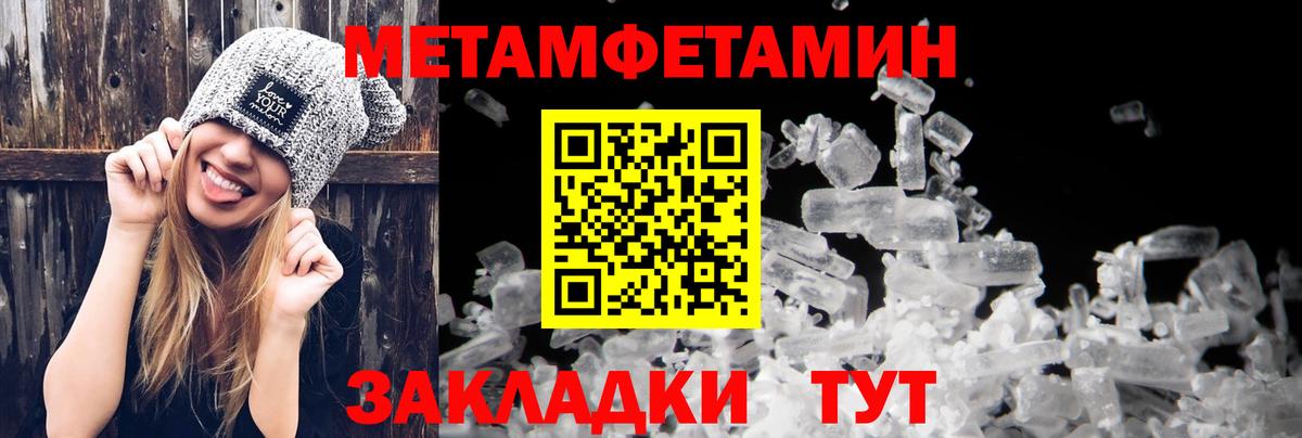 АМФ Розовый  Вход с VPN  Нефтекумск 