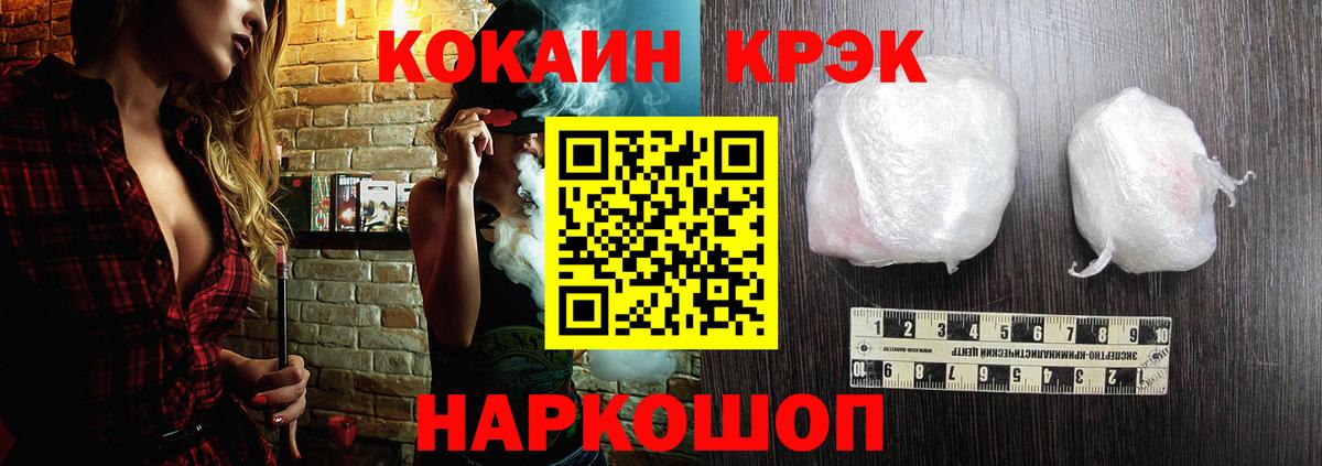COCAIN 98%  Вход с VPN  КОКАИН 98%  Нефтекумск 