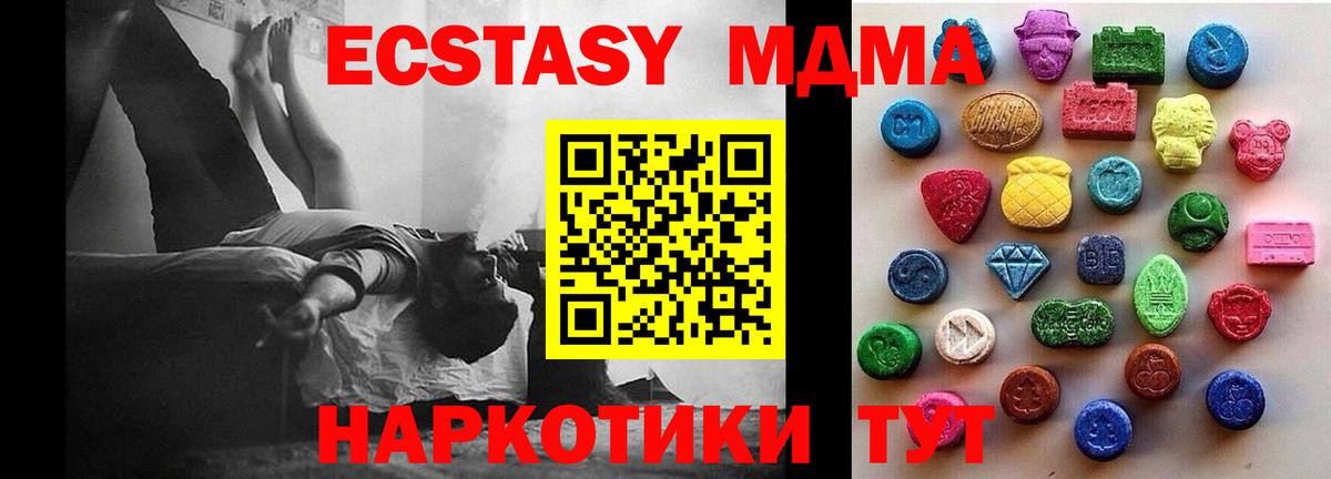 Нефтекумск  Экстази louis Vuitton  Вход с VPN  Ecstasy таблы 