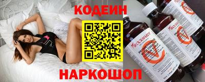 прущие грибы Сланцы