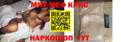 прущие грибы Сланцы
