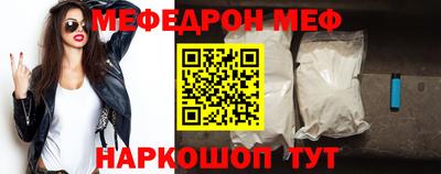 кокаин VHQ Славянск-на-Кубани