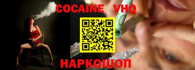 прущие грибы Сланцы