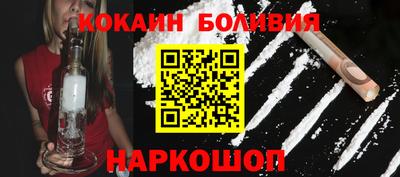 прущие грибы Сланцы