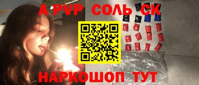 кокаин VHQ Славянск-на-Кубани