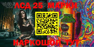 кокаин VHQ Славянск-на-Кубани
