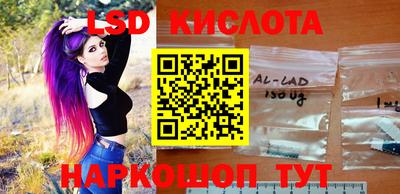 кокаин VHQ Славянск-на-Кубани