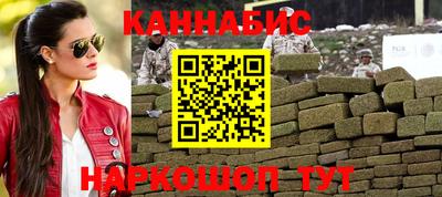 прущие грибы Сланцы