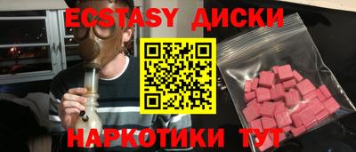 кокаин VHQ Славянск-на-Кубани