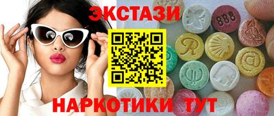 прущие грибы Сланцы