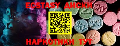 кокаин VHQ Славянск-на-Кубани