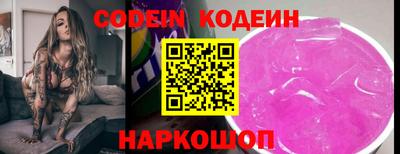 кокаин VHQ Славянск-на-Кубани