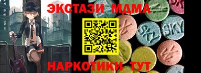 MDMA Premium VHQ Славгород