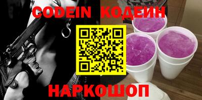 прущие грибы Сланцы