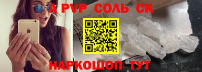 кокаин VHQ Славянск-на-Кубани