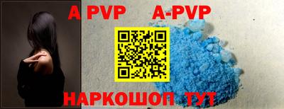 прущие грибы Сланцы