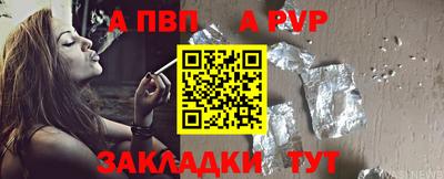 прущие грибы Сланцы