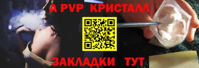 кокаин VHQ Славянск-на-Кубани
