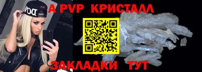 MDMA Premium VHQ Славгород