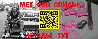 MDMA Premium VHQ Славгород