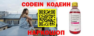 прущие грибы Сланцы