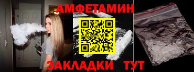 прущие грибы Сланцы