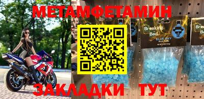 MDMA Premium VHQ Славгород