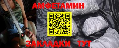 кокаин VHQ Славянск-на-Кубани