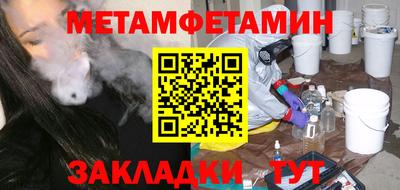 MDMA Premium VHQ Славгород