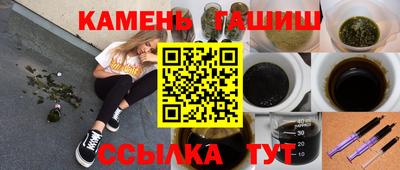 прущие грибы Сланцы
