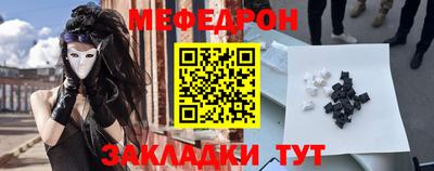 кокаин VHQ Славянск-на-Кубани