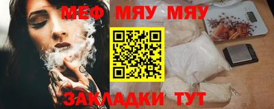 MDMA Premium VHQ Славгород