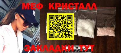 прущие грибы Сланцы
