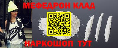 MDMA Premium VHQ Славгород