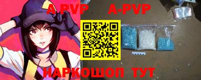 прущие грибы Сланцы