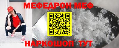 кокаин VHQ Славянск-на-Кубани