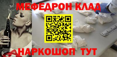 MDMA Premium VHQ Славгород