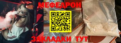 MDMA Premium VHQ Славгород