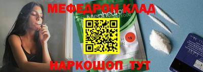 прущие грибы Сланцы