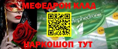 MDMA Premium VHQ Славгород