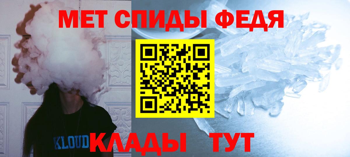 Нефтекумск  Первитин пудра  Вход с VPN  Первитин пудра 
