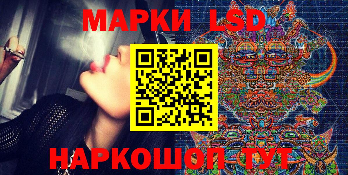 Марки NBOMe  цена   Вход с VPN  Нефтекумск  Наркотические марки 1,8мг 